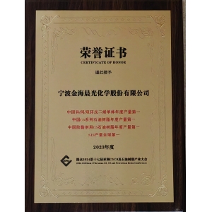 SIS、碳五石油樹脂等產(chǎn)品產(chǎn)量第一